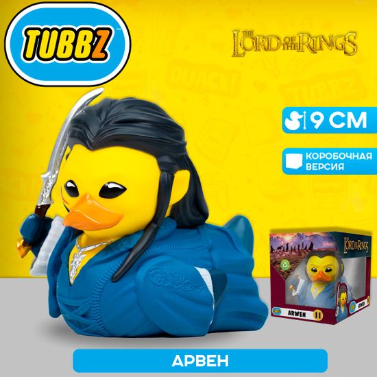 Фигурка-утка Tubbz Властелин колец Арвен (Box)