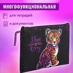 Папка для тетрадей BRAUBERG А4 1 отделение полиэстер на молнии с ручкой "Leopard" (2 штуки в упаковке)