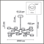 8117/12 COMFI LN26 235 черный, металл Люстра LED GX53 12*7W 220V TORINA