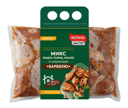 Микс "Барбекю" (бедро, голень, крыло) в маринаде Петруха