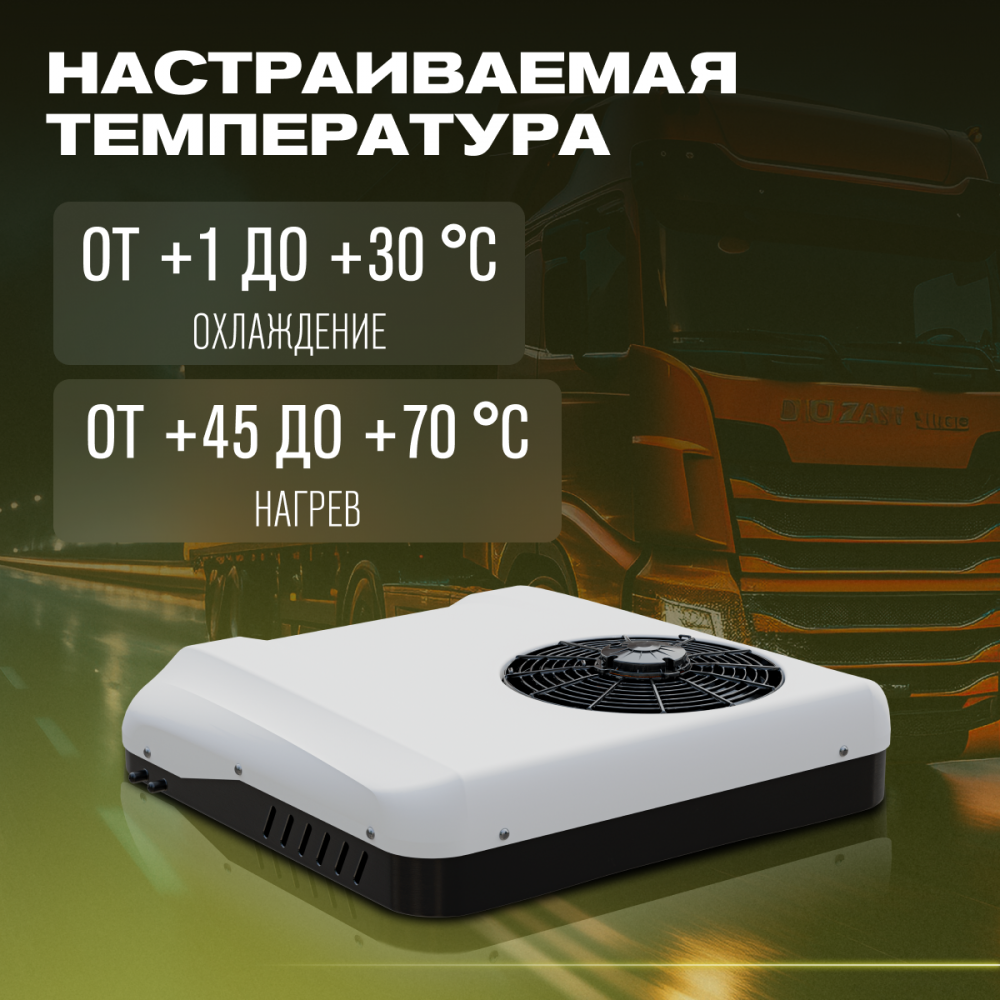 Meyvel ACH-12MB2100
