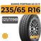 Kumho PorTran 4S CX-11 235/65 R16C 121/119R