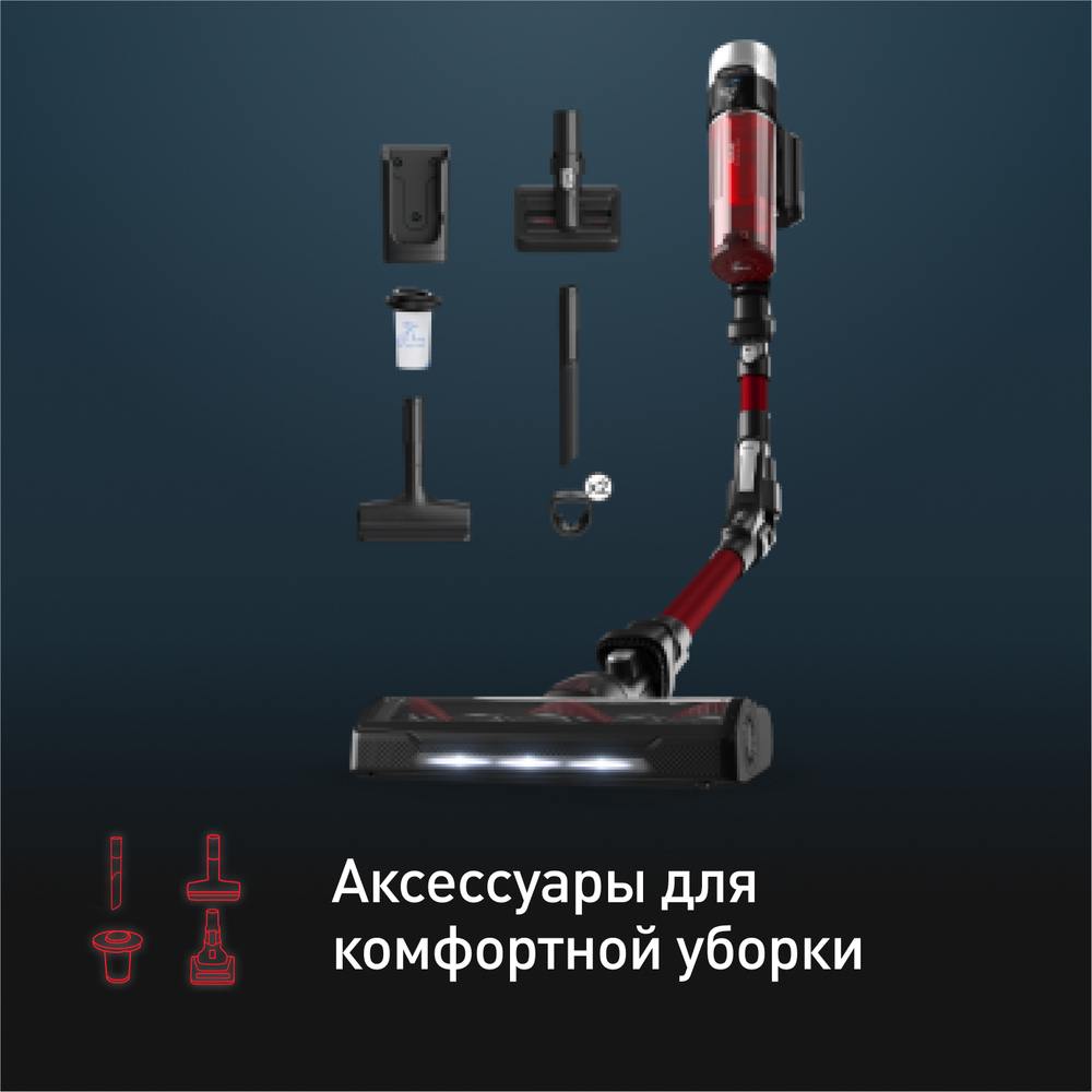 Беспроводной пылесос Tefal X-Force Flex 9.60 Animal TY2079WO