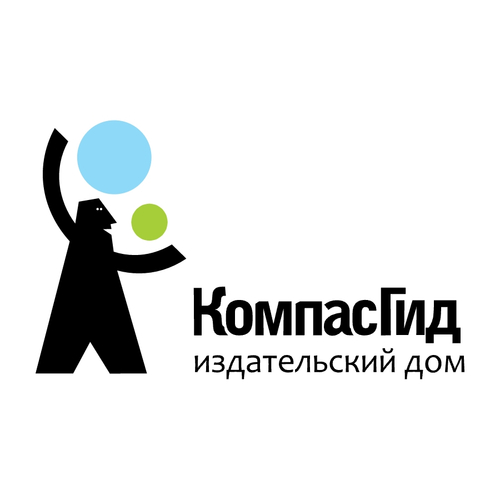 КОМПАС ГИД