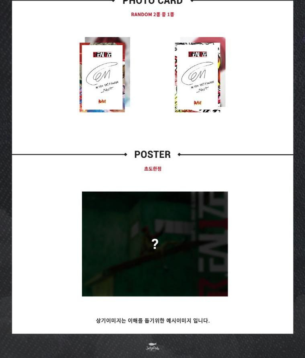 Альбом VIXX RAVI - R.EAL1ZE 1st Mini Album