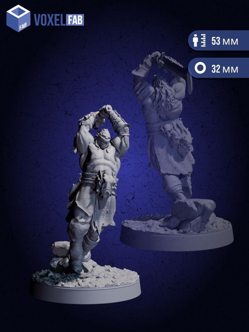 Орки Мародеры