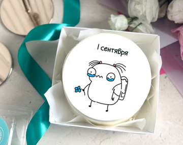 Бенто-торт с фотопечатью "1 сентября держись!"