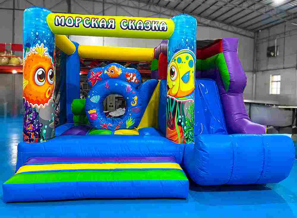Коммерческий надувной батут «Подводный мир 2» 4*3,5*2,5 м