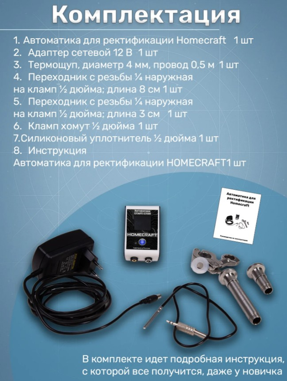 Скриншот 02-07-2026 113456