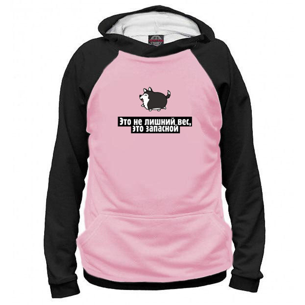 Толстовка "Запасной вес - Хаски"