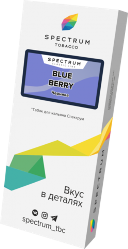 Табак Spectrum Classic Line Blue Berry (Черника) 100г