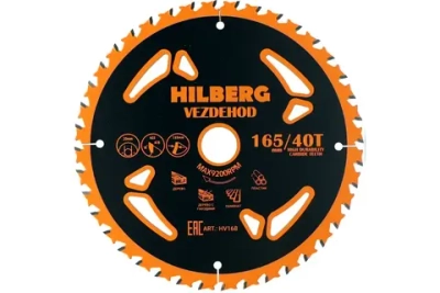 Диск пильный Hilberg Vezdehod 165*20*40Т*18 град. HV168