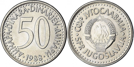Югославия 50 динаров, 1985 - 1988 Герб XF
