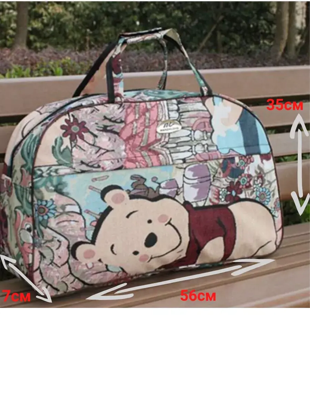 Сумка шоппер хозяйственная