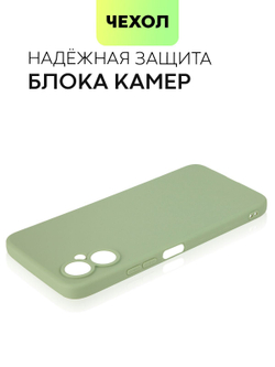 Чехол BROSCORP для Tecno Spark 9 Pro оптом (арт. TCN-S9PRO-COLOURFUL-GREEN)
