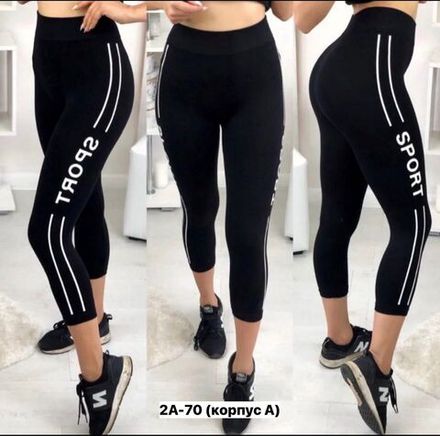 Лосины 7376354 Fabrika