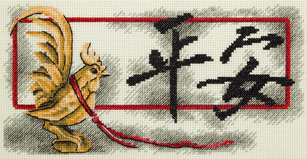 Набор для вышивания "PANNA" I-1903 ( И-1903 ) Благословение "Защита"