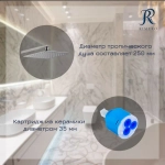 Душевая система RIMERO RM2407NK (Никель)