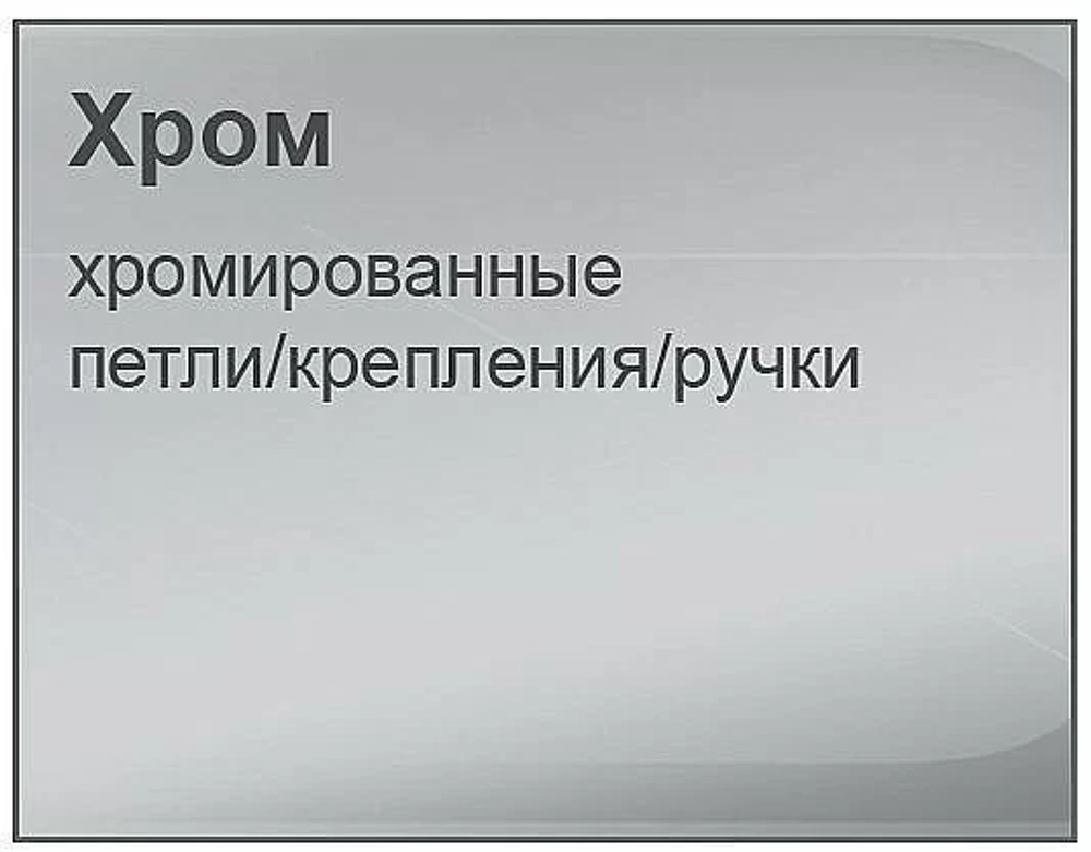 Душевой уголок Ravak Brilliant BSKK4 80х80