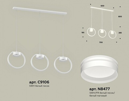 Подвесной светильник Ambrella Light XB XB9106154