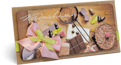 Конверт с надписью "Поздравляем!" Женский