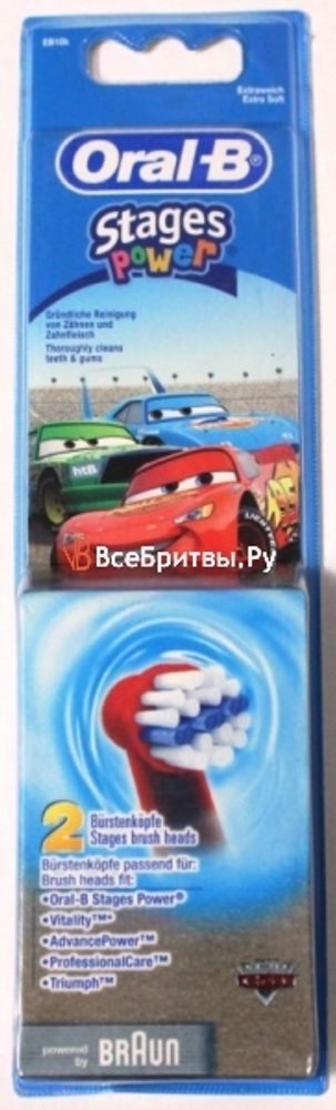 Oral-B сменные насадки Stages Power 2шт Тачки