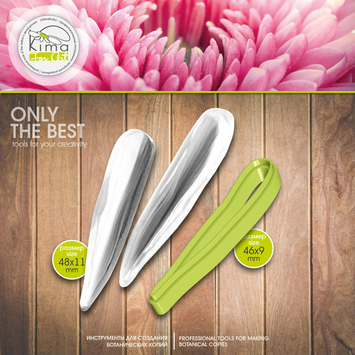 Хризантема лепесток очень маленький