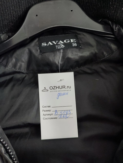 Куртка Savage утепленная 42 размер