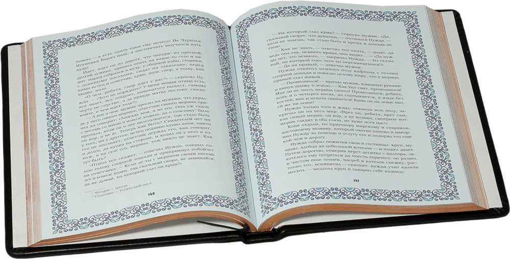 Сказки В. И. Даля