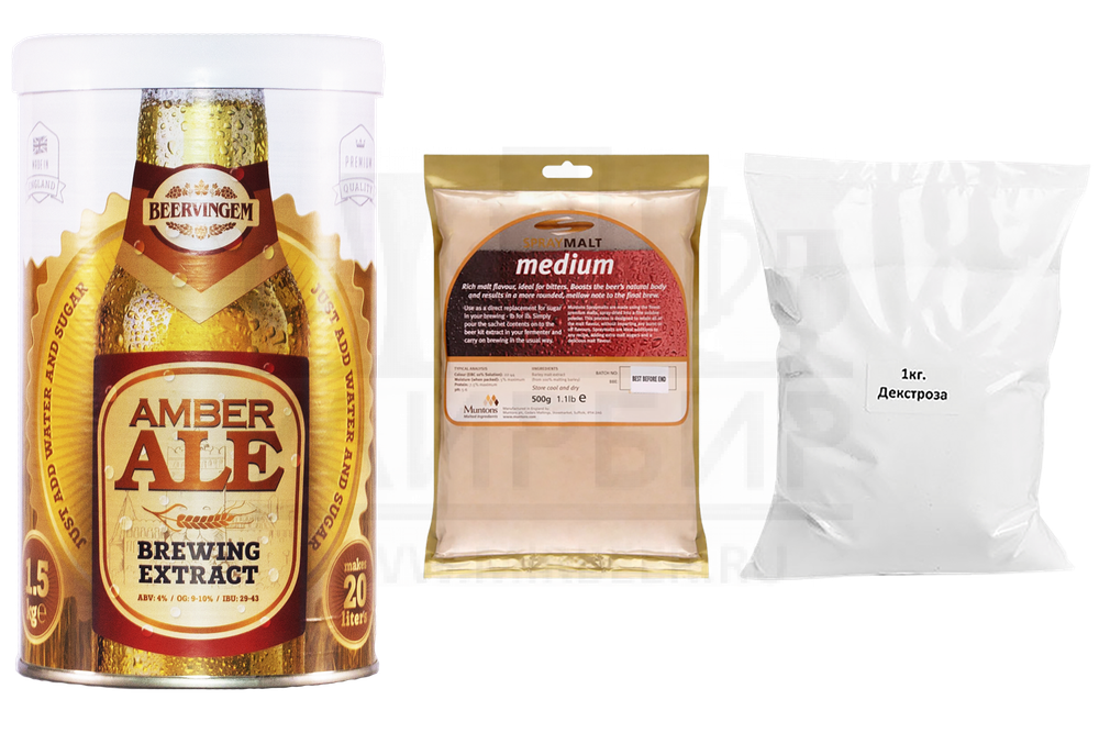 Комплект: Beervingem "Amber ale", 1,5 кг + Muntons "Medium", 0,5 кг + Декстроза, 1 кг