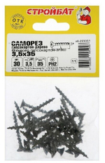 САМОРЕЗЫ СТРОЙБАТ ГИПСОКАРТОН-ДЕРЕВО 3,5Х35 30ШТ