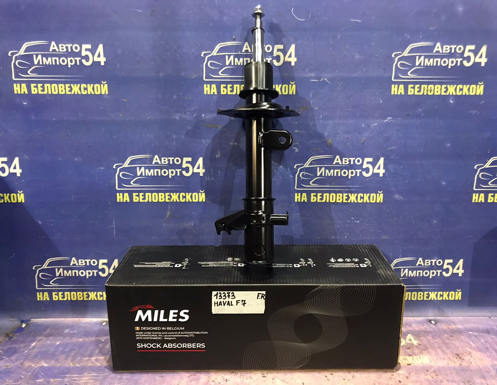 Стойка передняя правая HAVAL F7 2018-2024