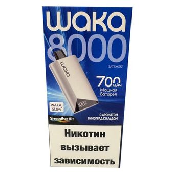 WAKA SLIM 8000 - Виноград со льдом