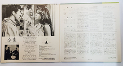 Винтажная виниловая пластинка Paul Simon, Simon and Garfunkel, David Grusin The Graduate Выпускник Саундтрек (Japan 1969)