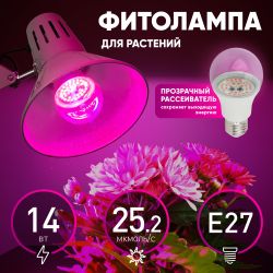 Фитолампа для растений светодиодная ЭРА FITO-14W-RB-E27 красно-синего спектра 14 Вт Е27