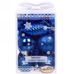 Набор украшений «Карнавал» (21 предмет), синий