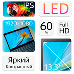 13.3" Ноутбук Lenovo ThinkPad X390 (1920x1080, Intel Core i5-8265U, RAM 8ГБ, SSD 256ГБ, Intel UHD Graphics 620, Win 10Pro)