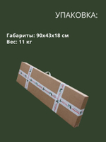 Арка садовая "Ладога" 210х130х65 см.