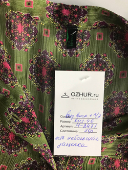 Платье Benetton приятной расцветки, визуально на 46 размер