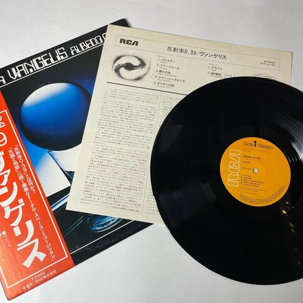 Винтажная виниловая пластинка LP Vangelis Albedo 0.39 (Japan 1977) (Obi) Freefall