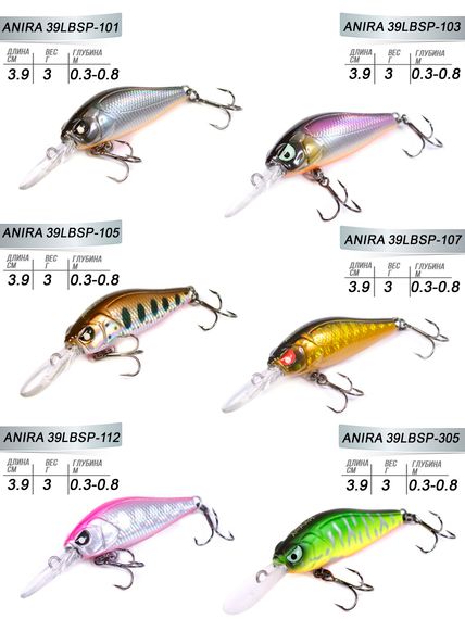 Воблеры сусп. LJ Pro Series ANIRA LBSP 03.90/017SET 6шт. набор