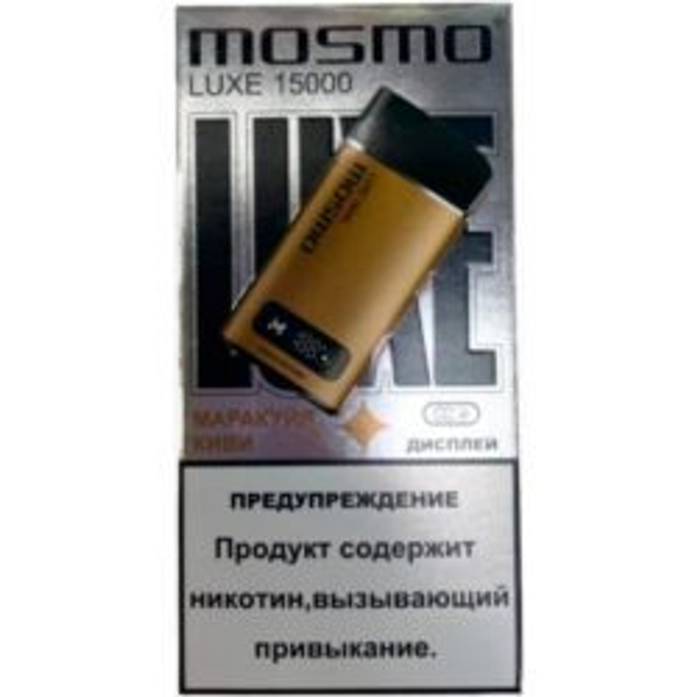 Mosmo Luxe Маракуйя киви 15000 затяжек 20мг (2%)