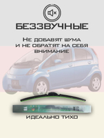 Щетки стеклоочистителя HUOYE Y8 700/ мм на Ferrari LaFerrariAperta | Hook/J-Hook