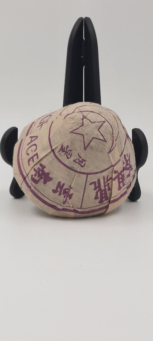 Могуточа мусульманский шен 250гр new!