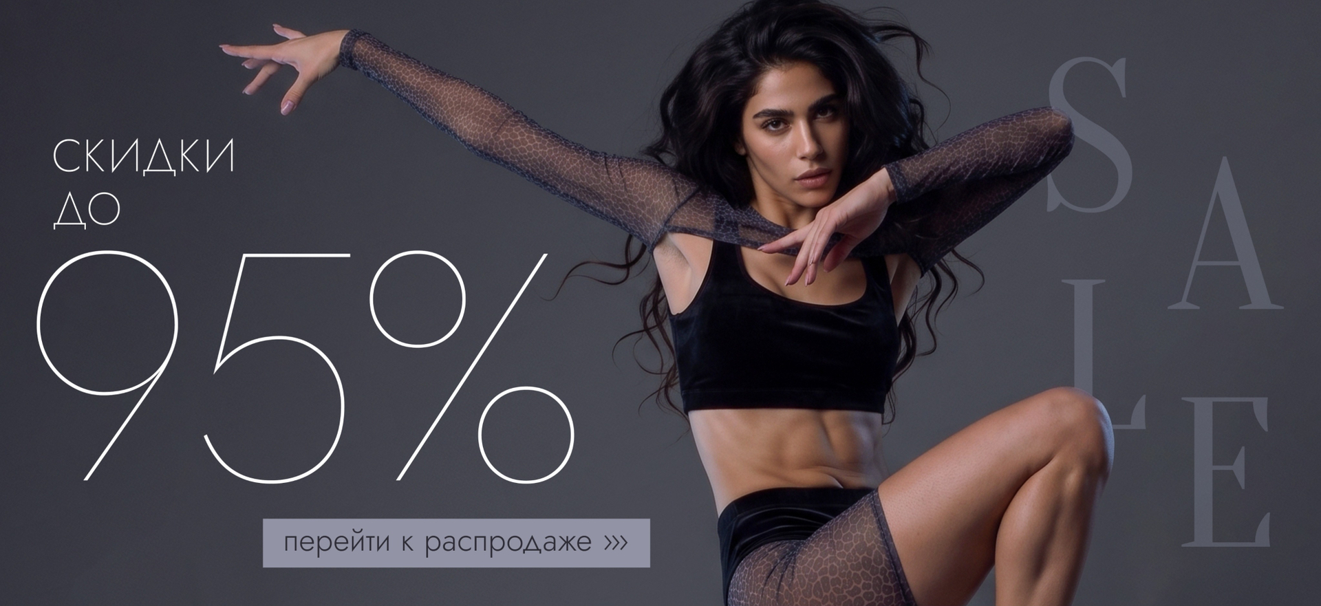Промо слайдер