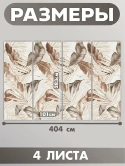 Фотообои 3d для зала и спальни природа листья