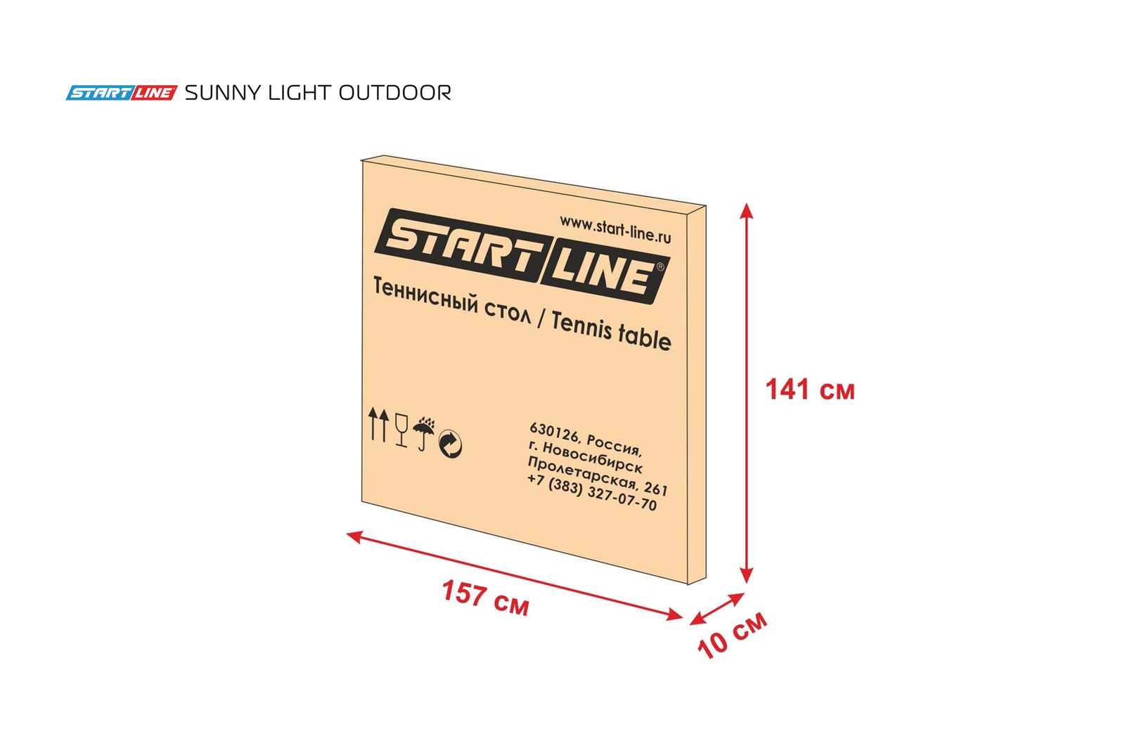 Стол теннисный Start Line Sunny Light Outdoor BLUE фото №9