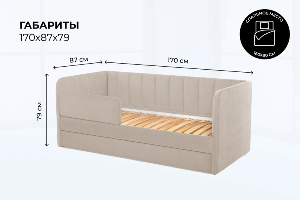 Диван - кровать 160х80 см Crecker ткань Микровелюр