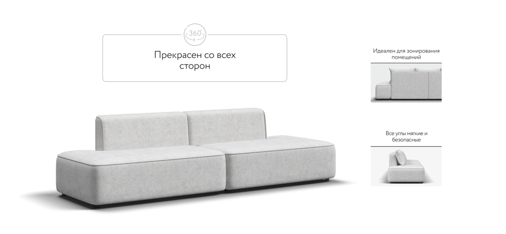 Диван Кинг Твин Шенилл Клауд крем