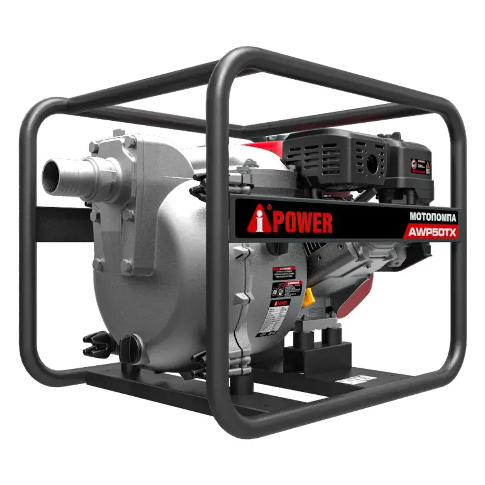 Мотопомпа бензиновая A-iPower AWP50TХ